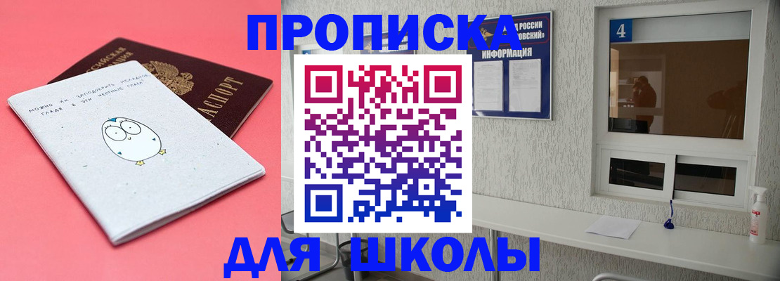 форма 3 в Искитиме