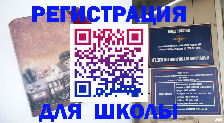 пропишу в квартире в Искитиме